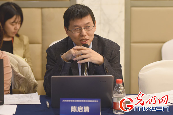 “2019中国智库治理暨思想理论传播高峰论坛”党政智库平行分论坛在京召开