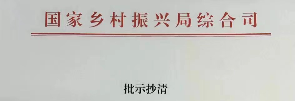 7405