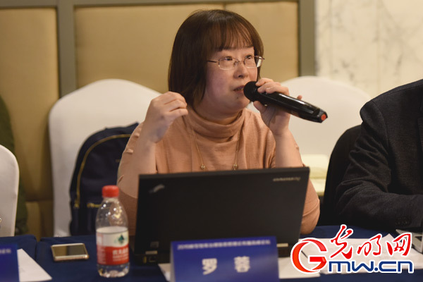 “2019中国智库治理暨思想理论传播高峰论坛”党政智库平行分论坛在京召开